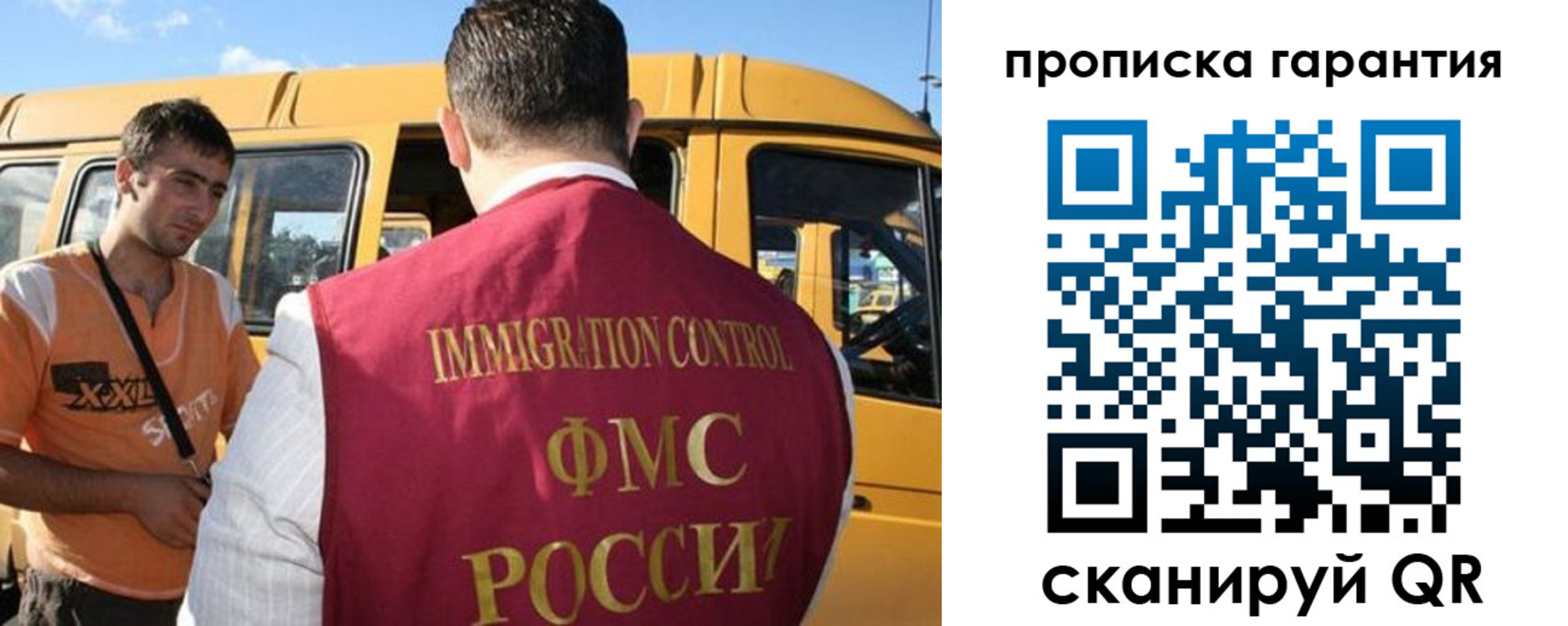 регистрация для школы в Ликино-Дулёво