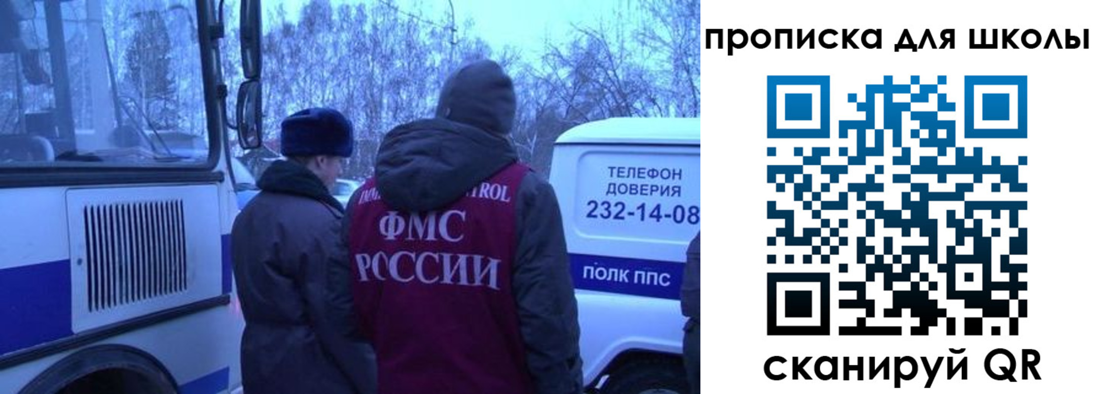 прописка 2025 в Ликино-Дулёво